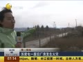 һʱ 20140405 ռһϾɳ