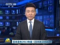  ձ2013ȡձƤ顷