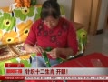 籨 ֯ʮФ 