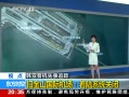 ʱա ɽɽʻ½ϵͳر