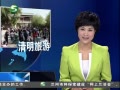 20֡ ʢ ܱг鿴