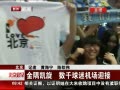 硷  翭 ǧԻӭ