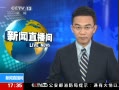 ֱ䡷 ձ 繥 ռǿ簲ȫ