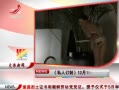 ӽ硷 ˽˶ơ1219սӳ