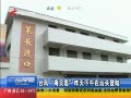 㶫糿 ̨纣˼ͷ½