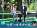  Ƥָ鱦԰һײ