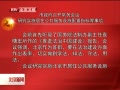  20140314