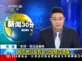 30֡ ºųû зѰչ