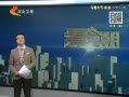 񳯡 人180׹33漣