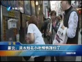 Ͽ籨 ±ˮ֪СǼ