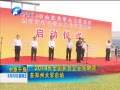 ԭ籨 2014ȫӪҵƸ֣ݴѧ