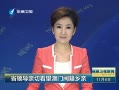 š ʡ쵼п