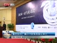 CQTVš 쾭͹㲥2014Ӣ