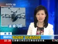 ʱѶ 綯ɻֱ