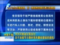 ԭ籨 ʵǿһڼ䵳֪ͨ