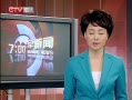 CQTVš ױ ʡ201߷