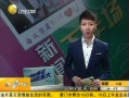 һʱ 20131019 Ӷ粼ֳŻھ