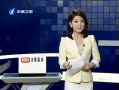 Ͽ籨 ̨庽չ˾пշԱ λ