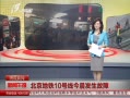 籨 10߽񳿷