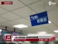 ̨巢6.3ι101¥