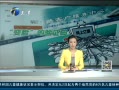 12㱨 12306վ֤Ƶ ֱ