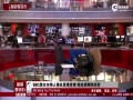 BBCŮ˾ͷֱ κ˲䵭