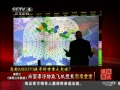 йš MH370Ѱشͻƣ