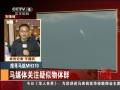 йš ѰMH370 ýעȺ