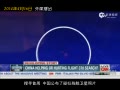 ƵýܳйMH370ѾҷǿҲ
