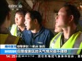 ֱ䡷 ѰMH370