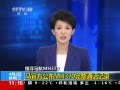 ֱ䡷 ٷMH370ͨ¼