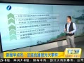 簲 ֤᣺֤ȯ쳣ײָ