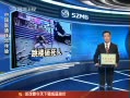 30֡ ͷ¥Լȴ