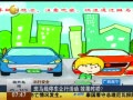 һʱ 20140520 ͣлЧզ