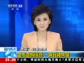 24Сʱ ӱɢϢ һ񱻾