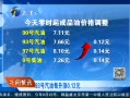 12㱨 93ÿ0.12Ԫ
