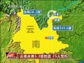 š 5.3 25