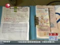  ߵ飺ԴѪΪξȲԼ