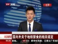 硷 ڵʳع涨