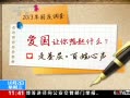ֱ䡷 ʲô