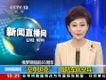 ֱ䡷 ̹ˣ½ձ
