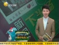 һʱ 20130804 Űͷپж¼11