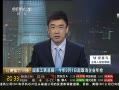 Ƶ31ҵƱ䱨