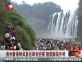 š ݻƹ羰ӭν־