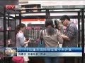 CQTVš 2014й鱦չ쿪չ
