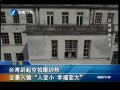 Ͽ籨 ̨Ļɴȫ뾵˱С Ҹ