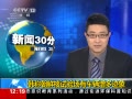 30֡ Ƴʺ鳡г༣