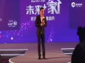 Ƶ2016ʢ ʼ˼CEOTEDݽ