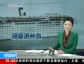 ֱ䡷 йֺȺűۺ