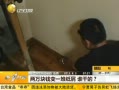 һʱ 20130803 Ǯһֽм˭ɵ
